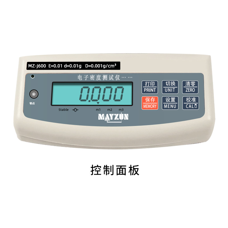 好货MZ-J600煤渣矿渣体密度计地质考古学研究专用土壤密度仪 37SL