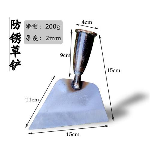 不锈钢除草铲子斜尖草铲推铲推草铲子防锈草铲家用农用除草小工具