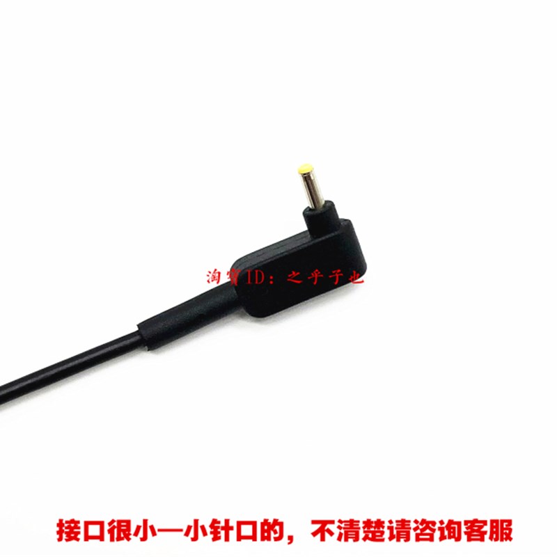 好货原装宏碁TravelMate P214 series N19Q7笔记本充电源配接器线