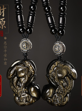 黑曜石霸气招财貔貅吊坠转运珠男女高端项链本命年礼物复古挂件