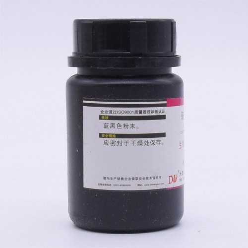好货碱兰6B碱蓝6B酸碱指示剂BS生物染色剂10g/瓶1324-80-7天津大