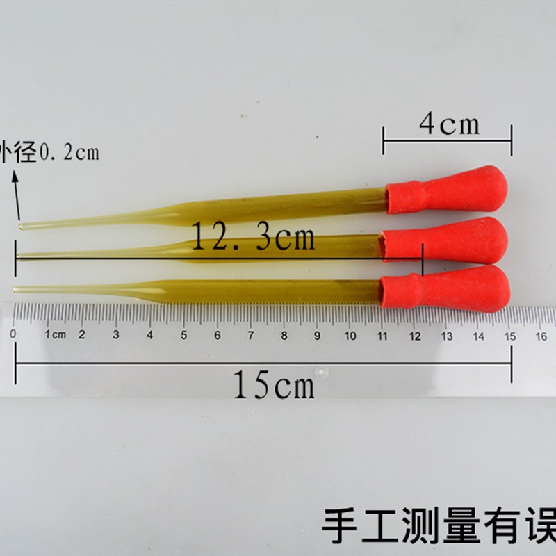 极速鸡用输精管人工授精设备玻璃受精管种鸡采精授精茶色塑料采精
