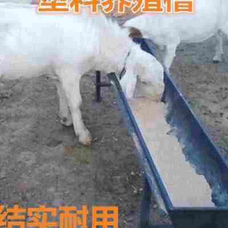 极速小场饮用塑料牛水槽羊鹿狗兔食盒喂饭羊槽防撒U养鹅土鸡鸭饲