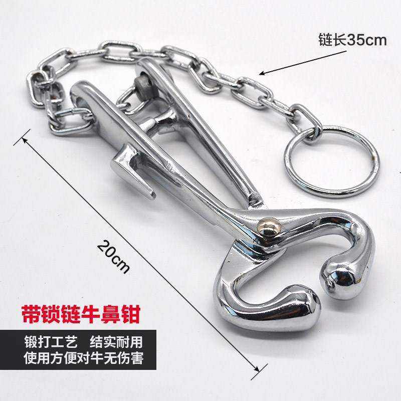 极速链式牛鼻穿孔钳牛鼻打孔钳牛用鼻环工具牛鼻扎孔夹子养殖设备