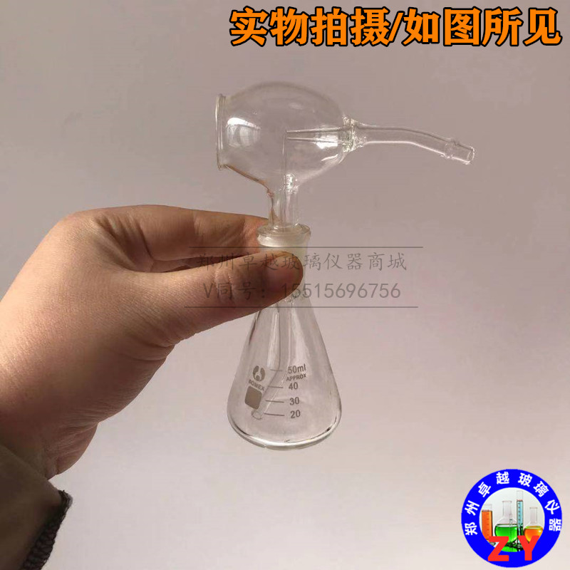 好货玻璃三角薄层喷瓶30ml 50 ml100ml 实验室喷瓶显色喷瓶  喷雾