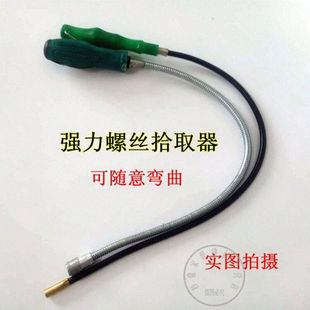 极速强磁吸力棒汽修吸棒强力磁铁吸铁棒捡拾器磁性吸杆修车工具自
