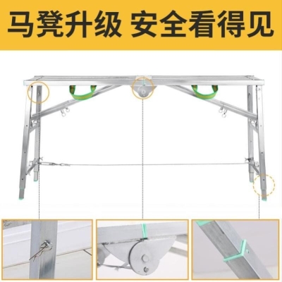 两用升降双侧能伸铁凳行走防滑油漆工动工平台马镫折叠装修马凳加