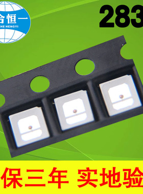 2835灯珠黄绿普绿色青色光源565nm/575nm交通绿495nm/500nm/510nm
