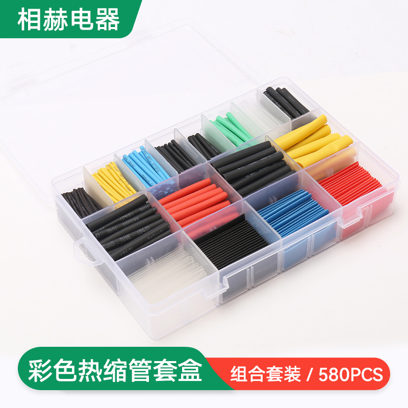 580pcs盒装热缩管透明 热收缩管绝缘套管 热缩管绝缘套管