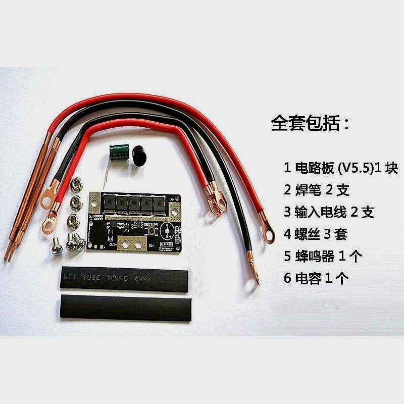 德国进口diy迷你家用轻便储能式锂电池自动点焊机家用18650组装小