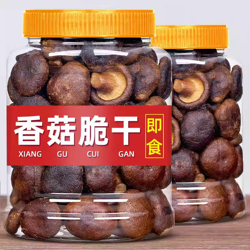新货香菇脆蘑菇干蘑菇脆黑松露蔬菜干脱水即食香菇干磨牙休闲零食