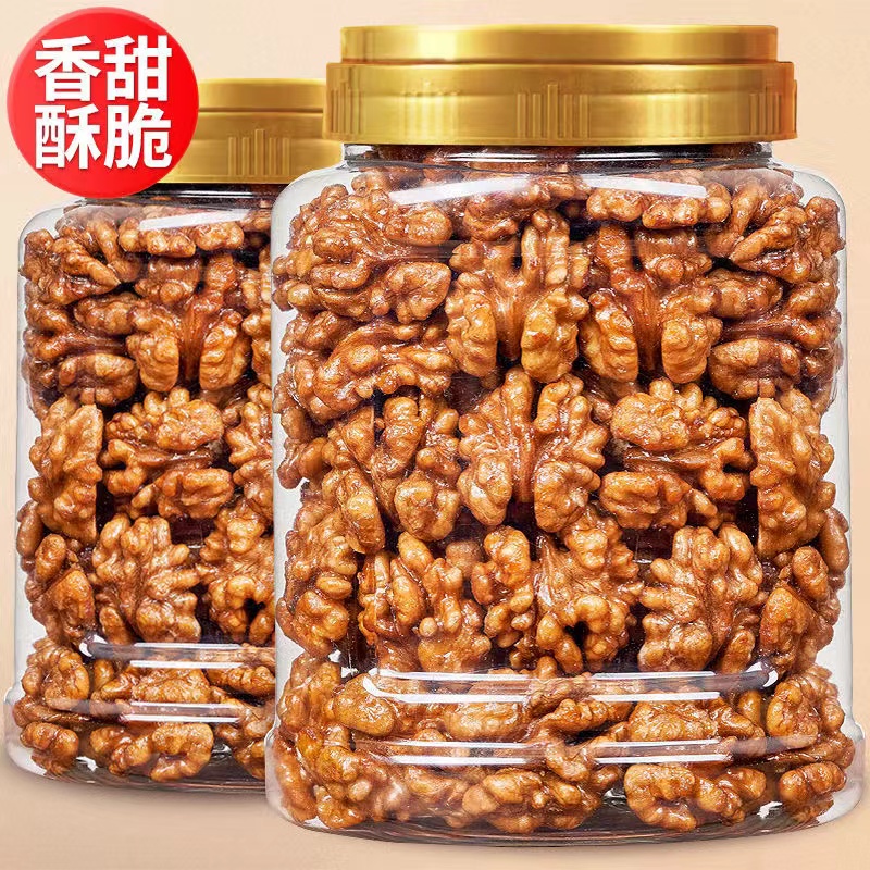 纸皮核桃仁熟核桃仁生核桃仁核桃肉奶香椒盐核桃仁零食坚果仁新鲜
