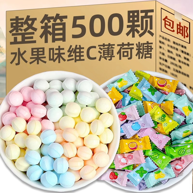 网红混合水果味无糖维C薄荷含片清新口气薄荷糖混合摆盘休闲零食