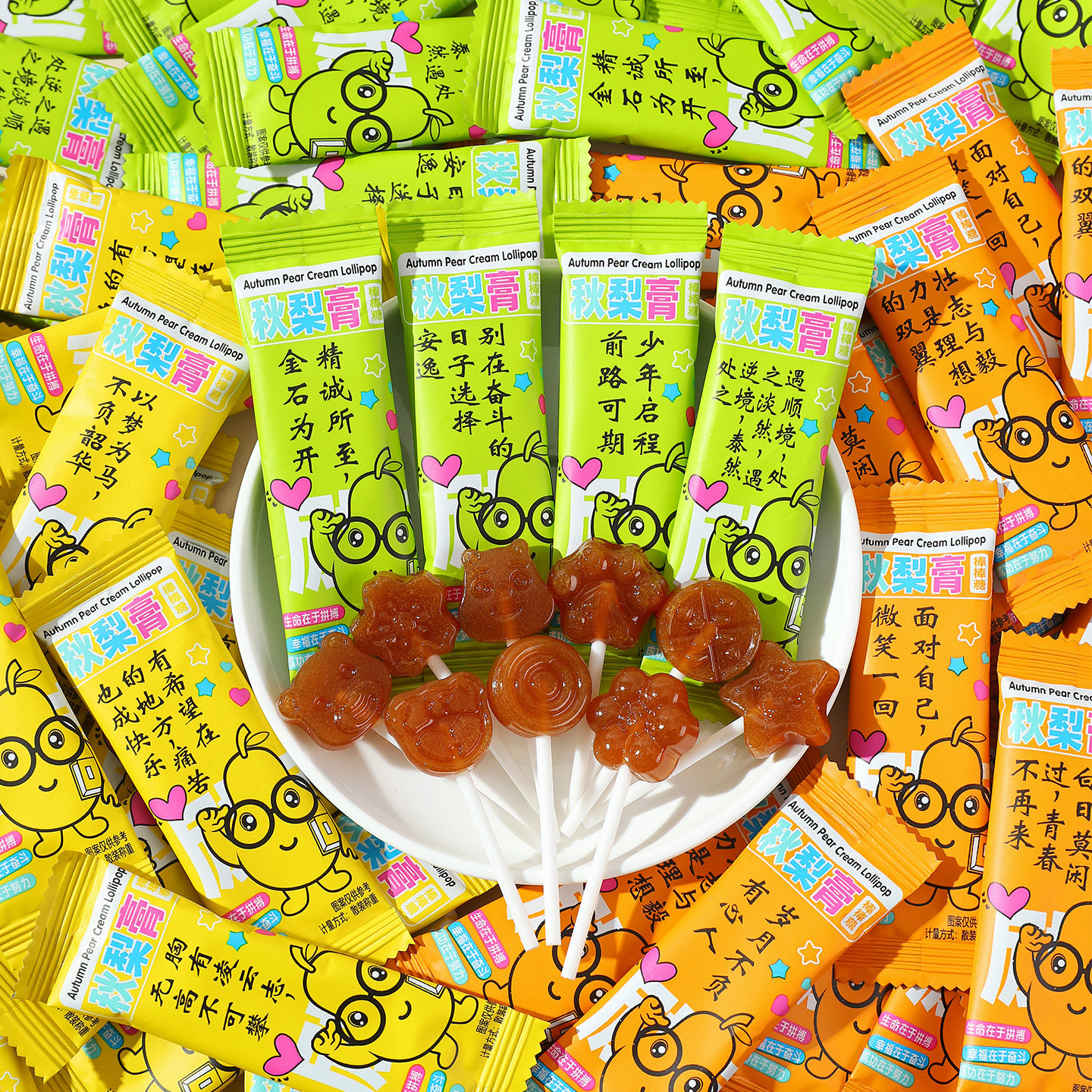 励志语录秋梨膏棒棒糖奖励学生儿童礼物小零食休闲清润枇杷膏糖果,零食/坚果/特产,棒棒糖,淘宝优惠券,粉丝福利购,淘宝优惠卷