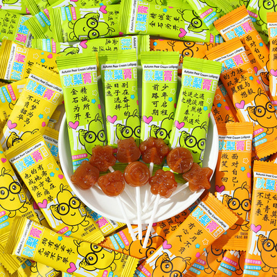 励志语录秋梨膏棒棒糖奖励学生儿童礼物小零食休闲清润枇杷膏糖果