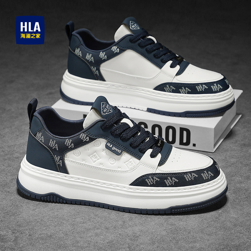 HLA/海澜之家正品防滑舒适休闲鞋