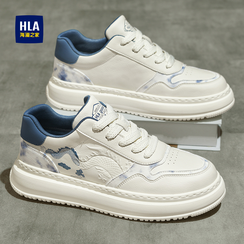 HLA/海澜之家官方旗舰男鞋