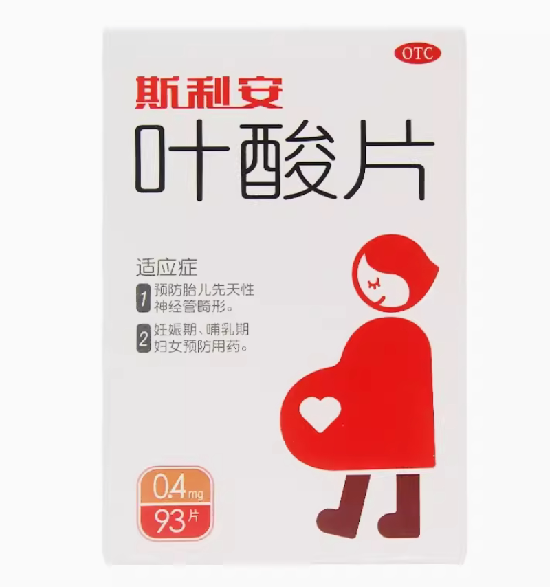 【斯利安】叶酸片0.4mg*93片/盒图片