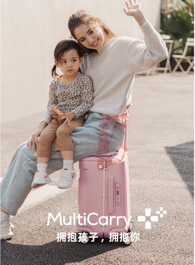 MULTICARRY多运·18寸