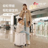 多运行李箱儿童可坐骑式 宝宝座椅带娃登机拉杆旅行箱推车前置开口