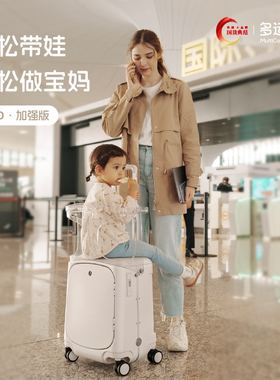 多运行李箱儿童可坐骑式宝宝座椅带娃登机拉杆旅行箱推车前置开口
