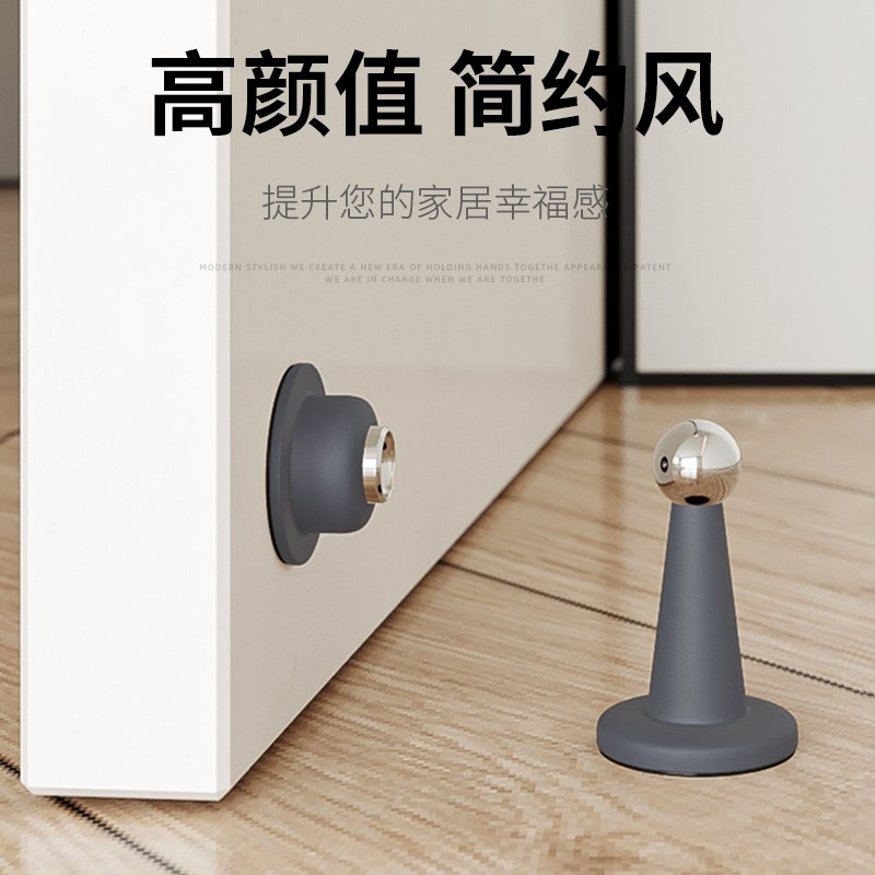 新款卫生间门吸免打孔门s挡器防撞硅胶门阻门后强磁铁静音门碰地