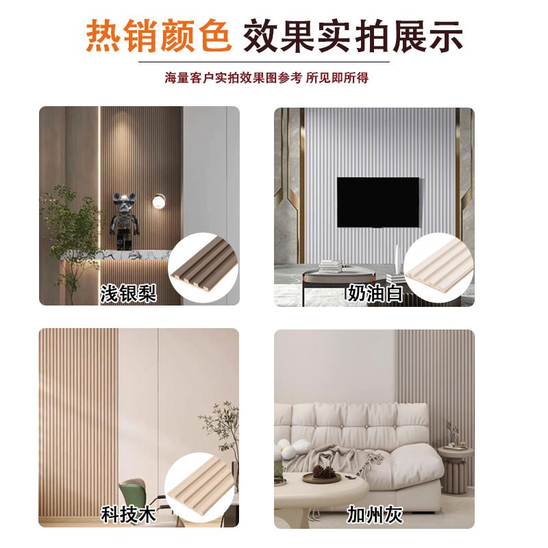 实木格栅板电视背景墙凹凸形护墙板F隔删小长城板木饰面装饰板搁