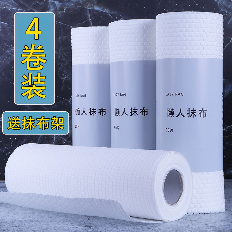 懒人一次性洗碗布抹布厨房纸巾无纺布加厚可水Q洗麻布干湿两用用