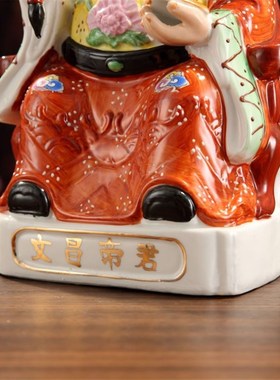 陶瓷文昌帝君文昌星y君文曲星摆件功名陶瓷