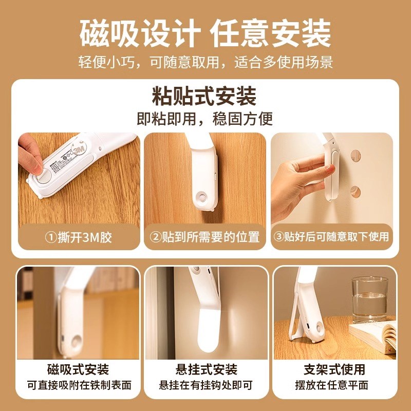 智能人体语音小夜灯声控感应卧室床头睡眠夜间伴R睡台灯无线墙壁