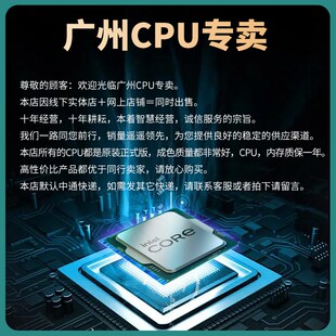 i3 8100 8350K i5 o8400 8500 8600 i7 8700 K T 1151针 cpu处理