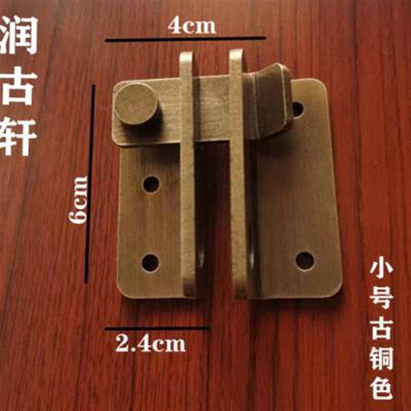 纯铜加厚插e销仿古木门锁扣门闩中式全铜门栓老式大门锁搭明装挂