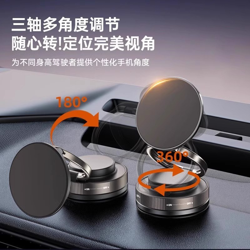 【下单立减30】 2025新款磁吸手机支架旋N转折叠真空吸盘支撑车载