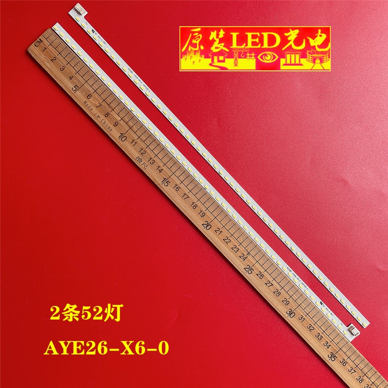 适用AOC Q3279VWF8 315LM00022 背光灯条 TJPV TPT320B5 0HU1A.Q