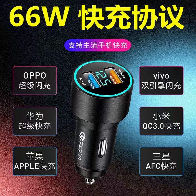 子弹头车载充电器手机快充汽车双uCsb快速点烟器转换插头 电压显