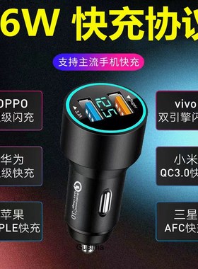 子弹头车载充电器手机快充汽车双uCsb快速点烟器转换插头 电压显