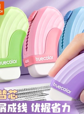 真彩推拉橡皮擦小学生专用不留痕无屑超干净擦字成线橡皮儿童安全无毒幼儿园推动式铅笔像皮擦象皮擦学习用品