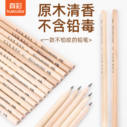 真彩（TRUECOLOR）HB原木铅笔50支素描绘图铅笔小学生儿童书写考试练字笔三角木杆易抓握开学礼物ZC180