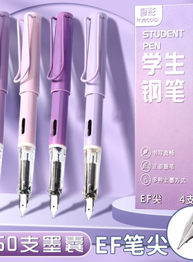 真彩渐变色系钢笔正姿成人练字办公书法笔儿童男女孩小学生专用送礼特细明尖初学者墨水墨囊替换书写钢笔蓝色