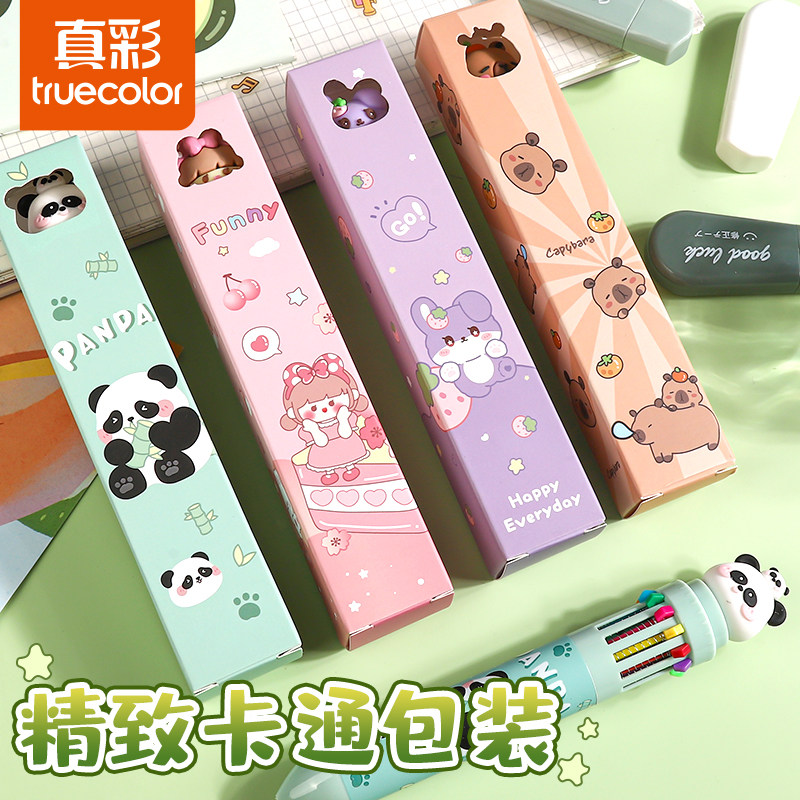 真彩十色圆珠笔卡通可爱创意颜色笔按压式彩色多功能笔一支多色合一中性笔蓝色黑红小学生用标记号做笔记按动