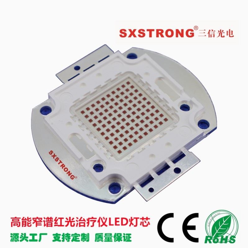 100W红光治疗仪640nm理疗医疗led灯珠 普门科技光子治疗仪led灯芯