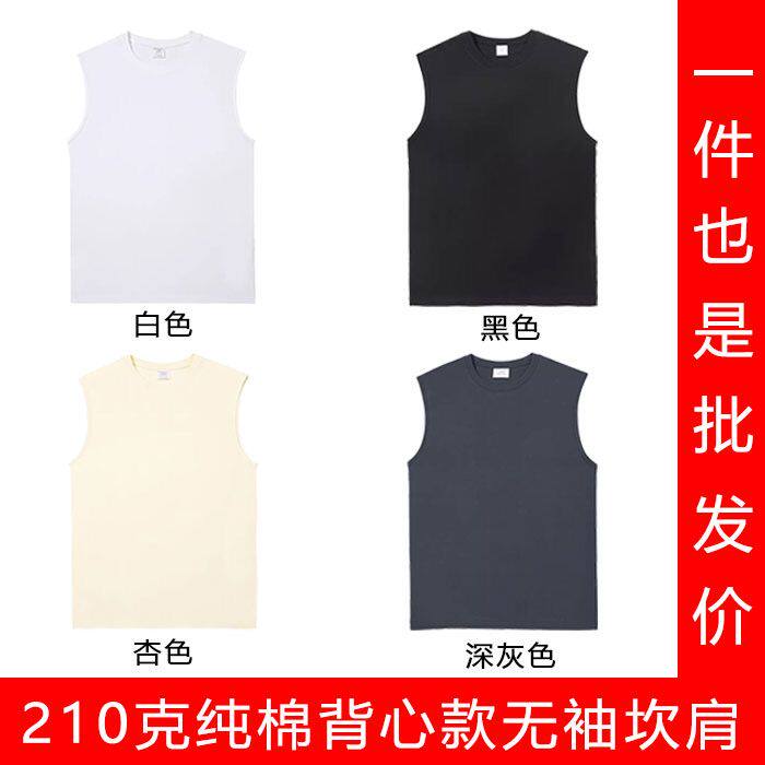 美式重磅棉质背心男外穿纯色无袖t上衣ins宽松健身篮球运动坎肩男