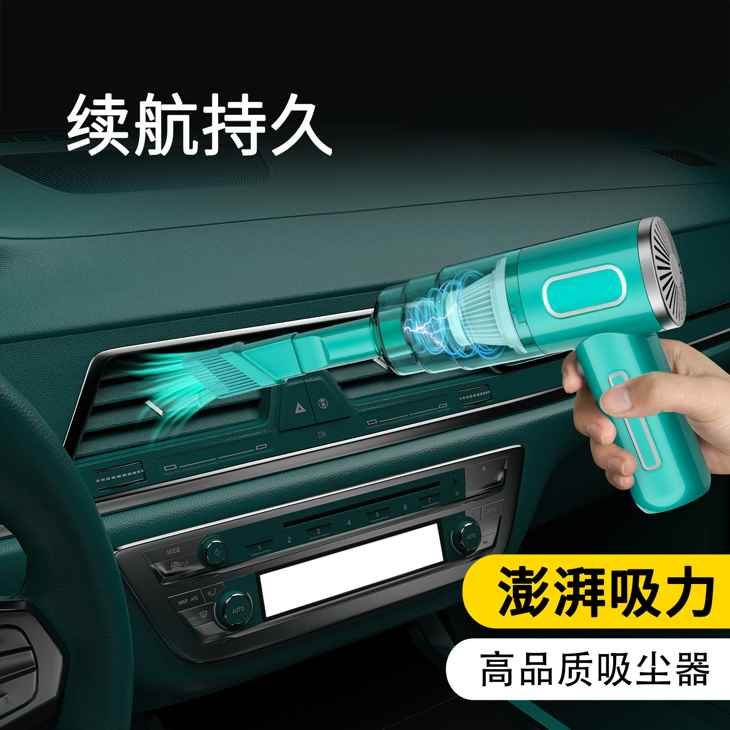 厂家直供车载吸尘器无线便携大吸力家用手持除尘器小型迷你吹尘器
