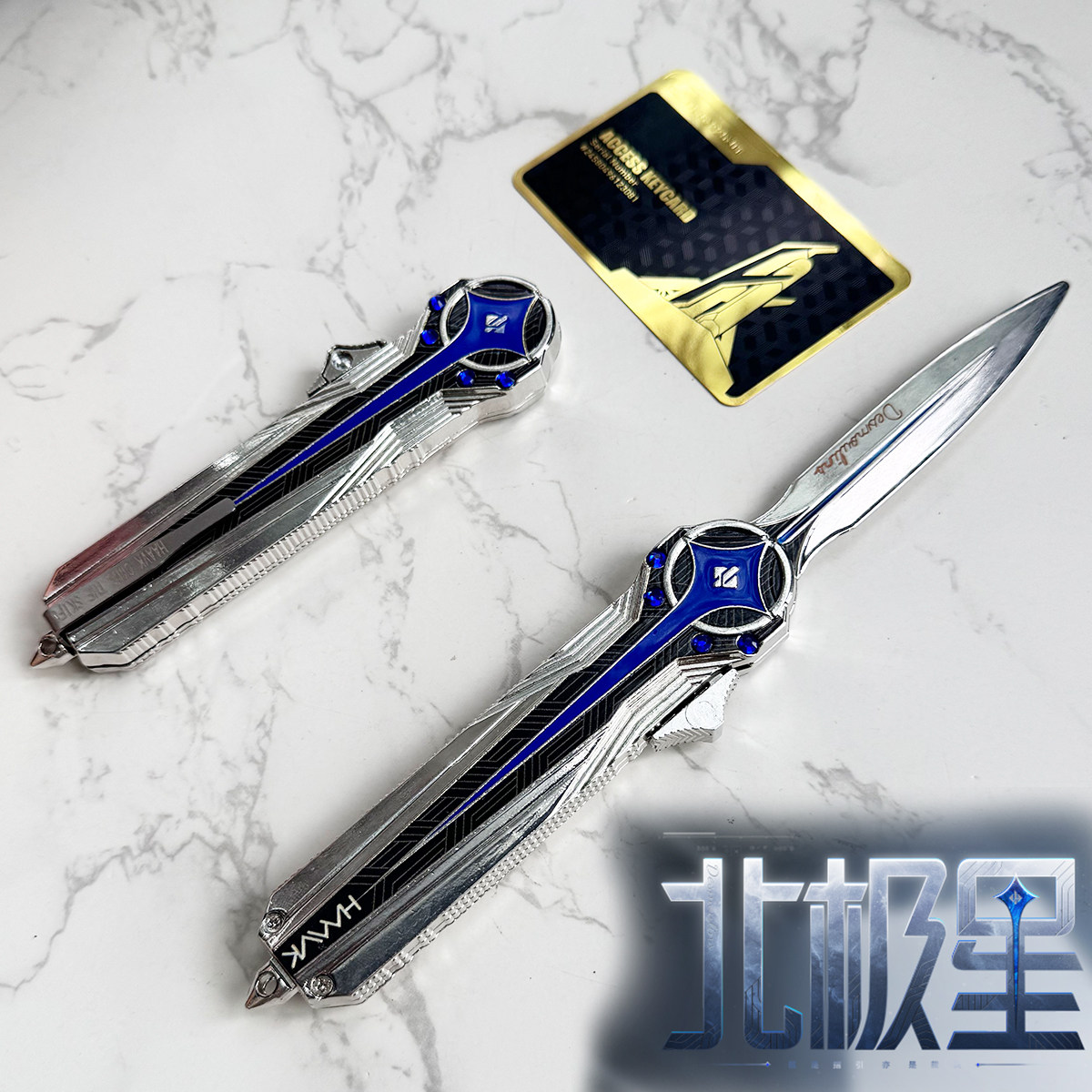 弹动款北极星小刀三角洲行动周边弹簧刀伸缩金属怜悯模型武器