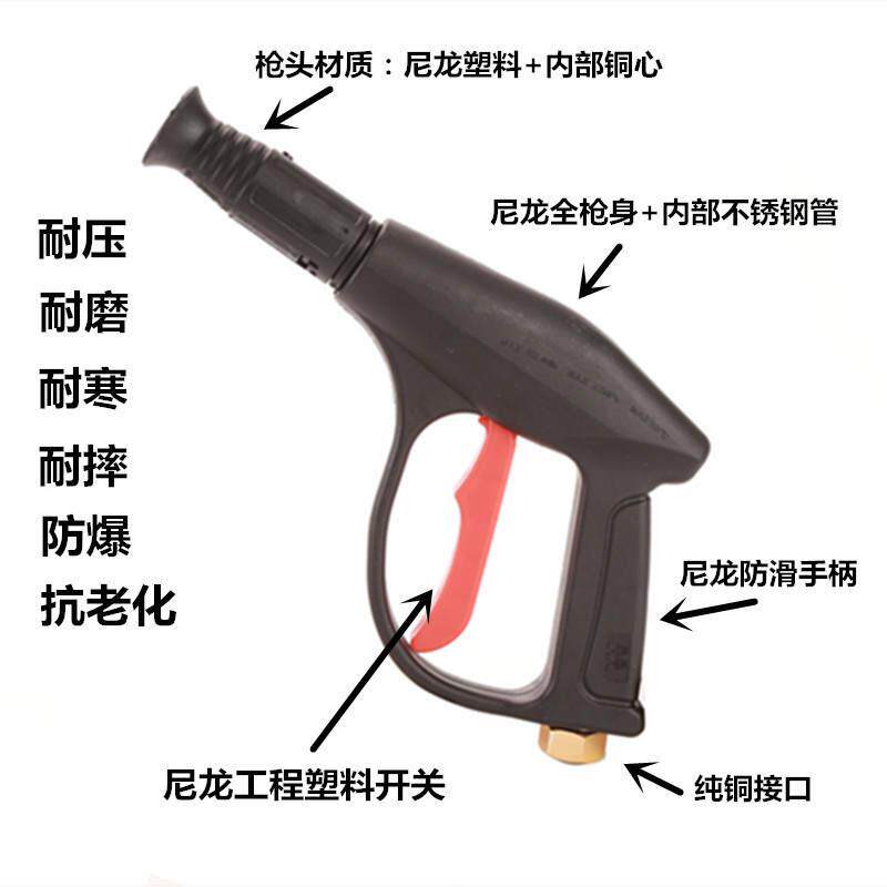 急速发货新款 厂家直供鸭嘴扇形高压洗车水枪塑料清洗机枪鸭嘴喷 农机/农具/农膜 高压水枪 原图主图