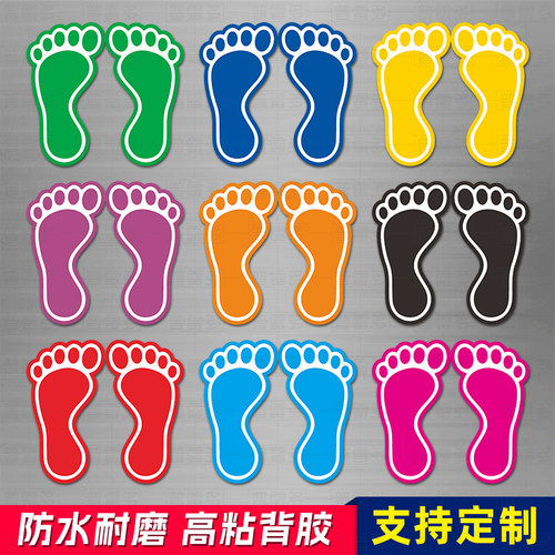 防水耐磨，免费开票