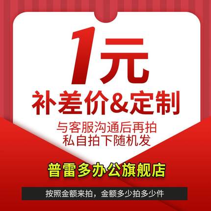标识牌定制地标贴定做贴纸警示牌安全告示牌标志铝牌补运费差价亚克力制作工厂车间标牌定做地贴标示耐磨包邮