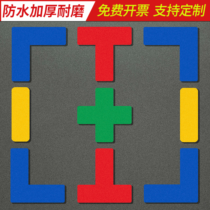 加厚防水耐磨，支持定制，免费开票