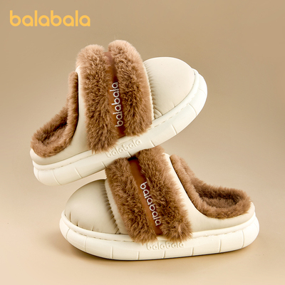 巴拉巴拉简约男童冬季棉拖鞋