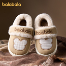 巴拉巴拉儿童居家棉拖鞋